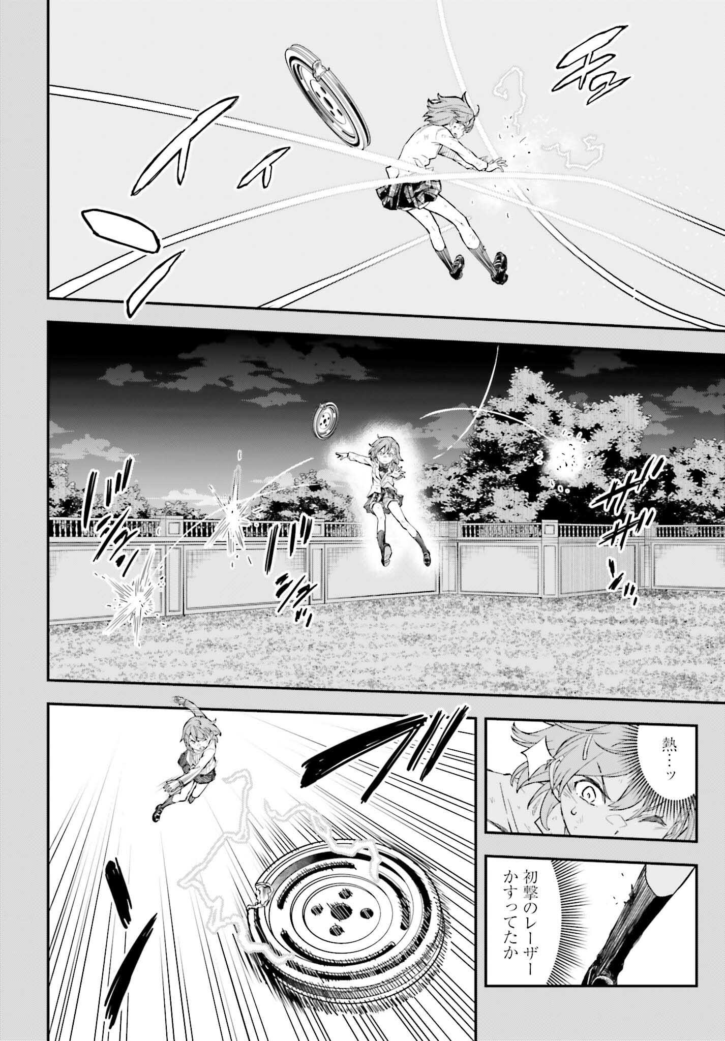 Toaru Kagaku no Railgun Chapter 165.1 4ページ