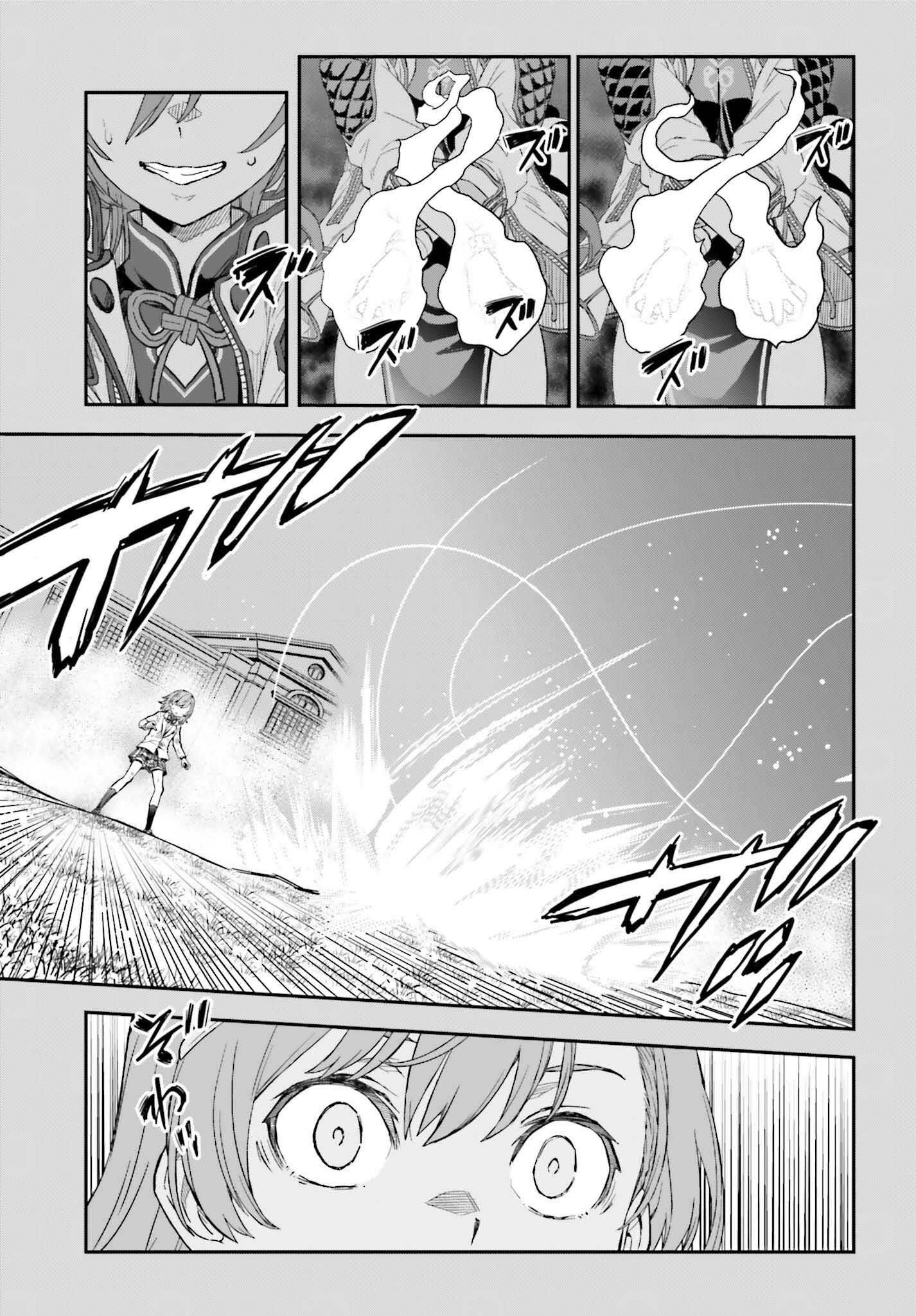 Toaru Kagaku no Railgun Chapter 165.1 7ページ