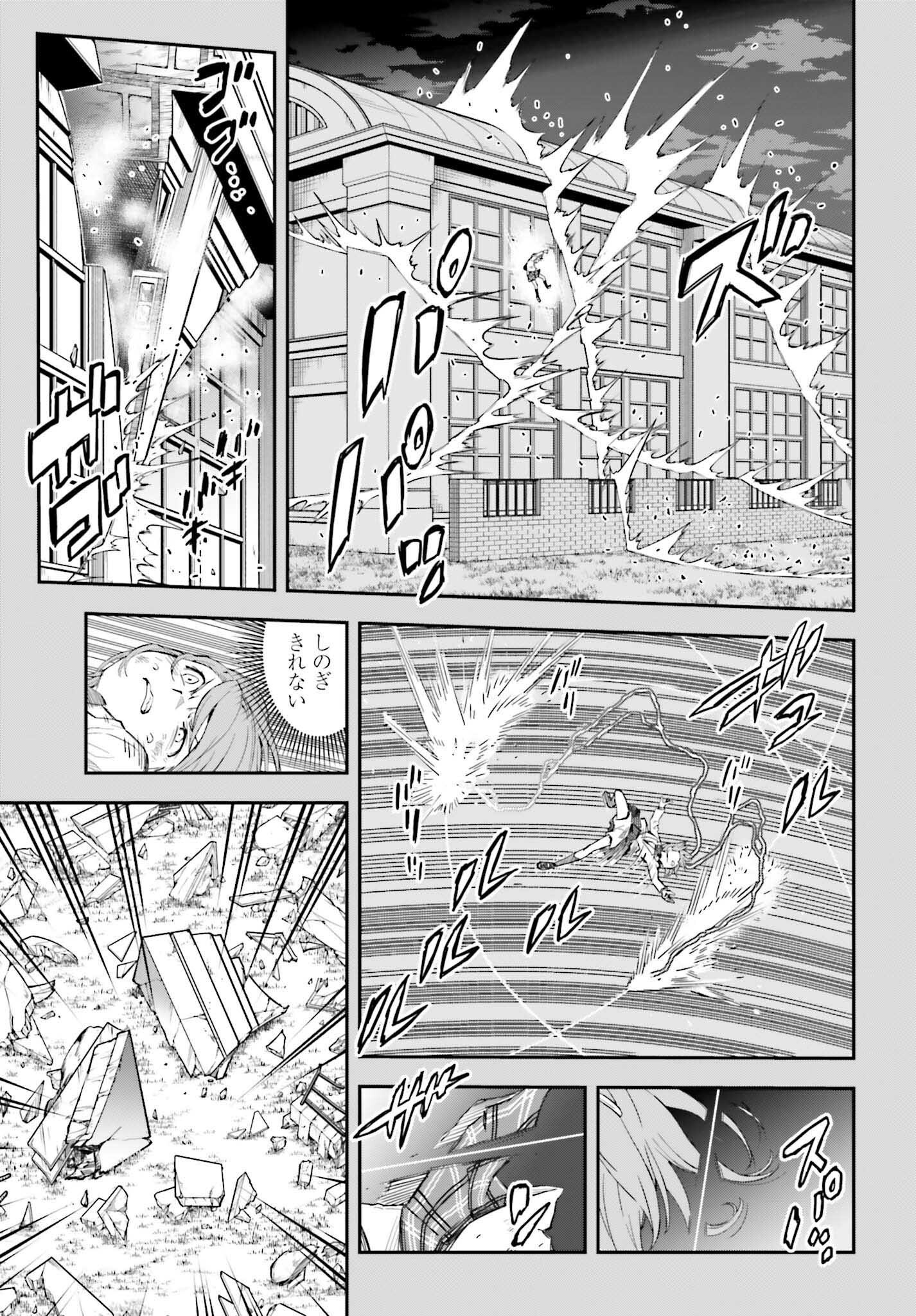 Toaru Kagaku no Railgun Chapter 165.1 9ページ