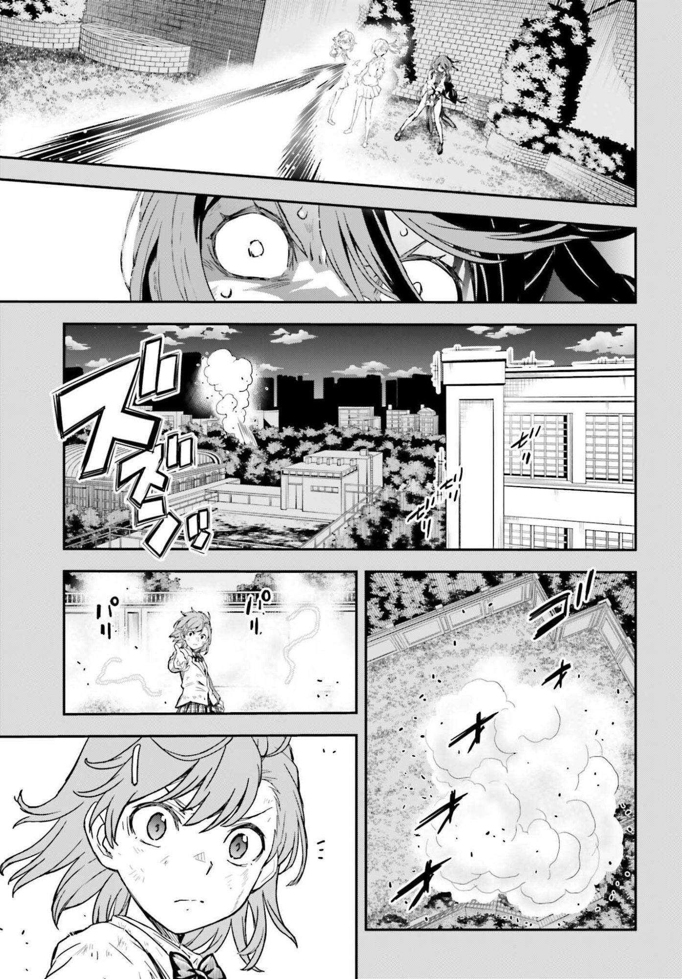 Toaru Kagaku no Railgun Chapter 165.2 23ページ