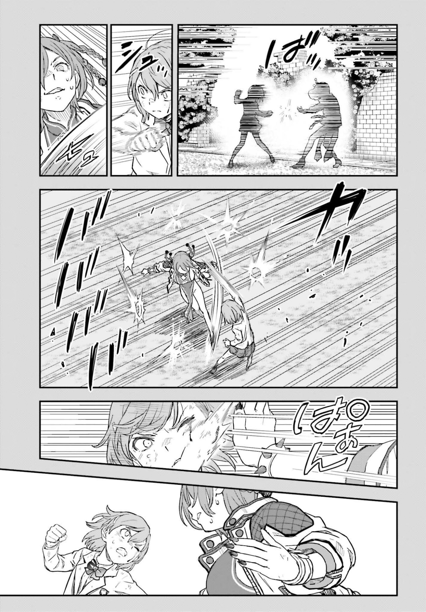 Toaru Kagaku no Railgun Chapter 165.2 5ページ