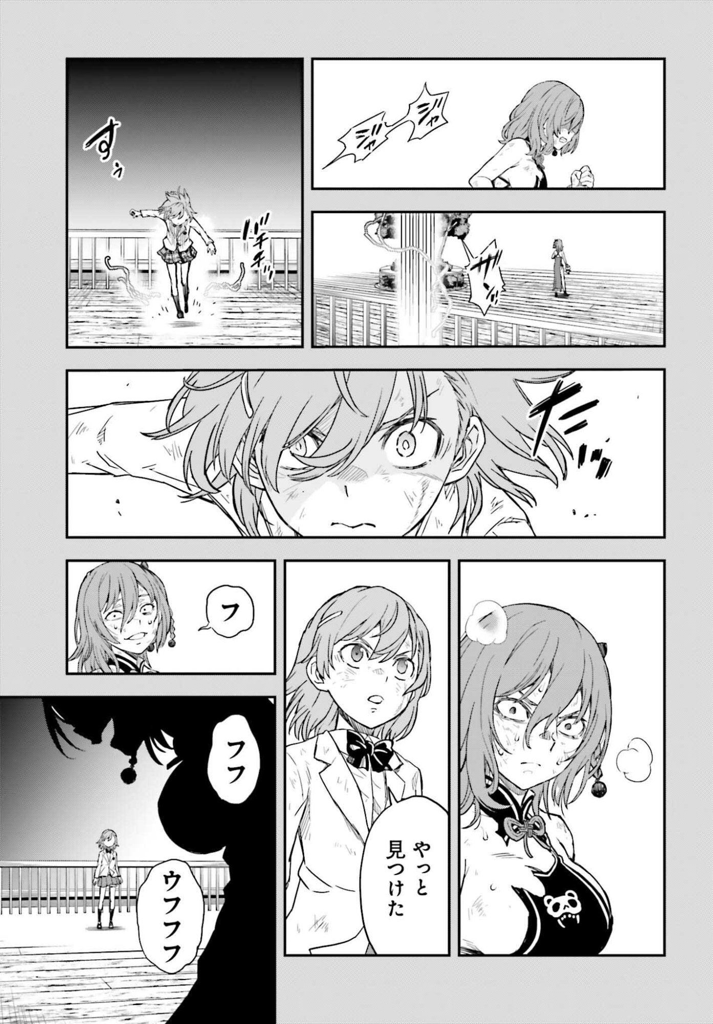 Toaru Kagaku no Railgun Chapter 166 15ページ