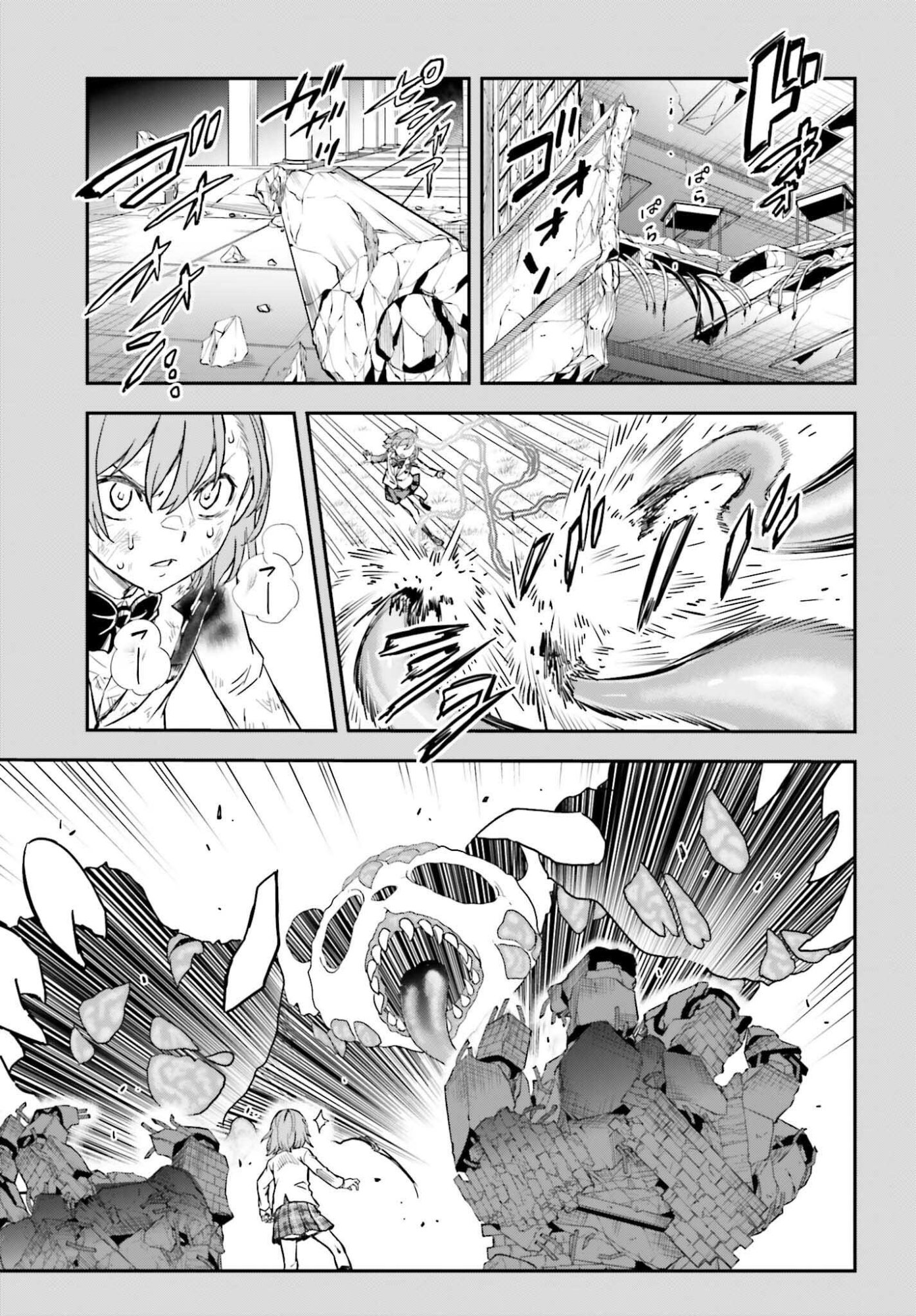 Toaru Kagaku no Railgun Chapter 167 11ページ