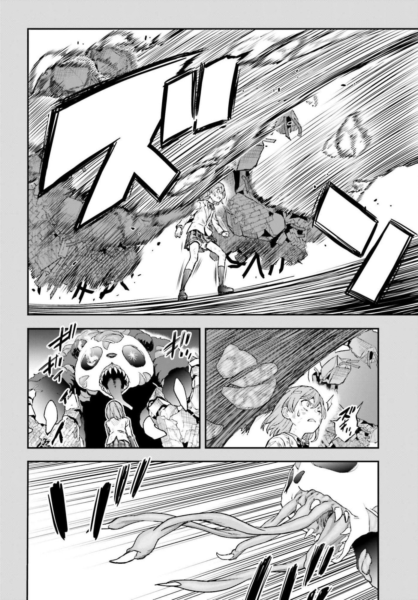 Toaru Kagaku no Railgun Chapter 167 12ページ