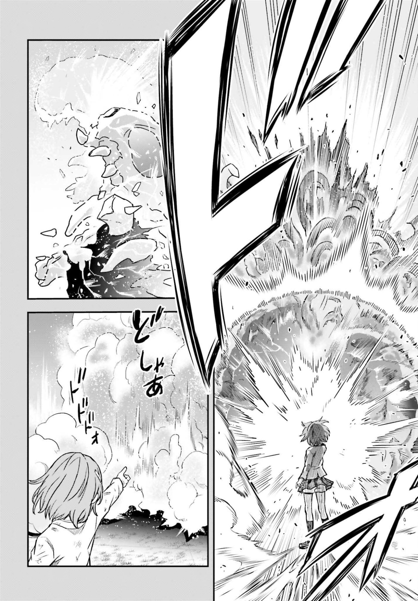 Toaru Kagaku no Railgun Chapter 167 16ページ