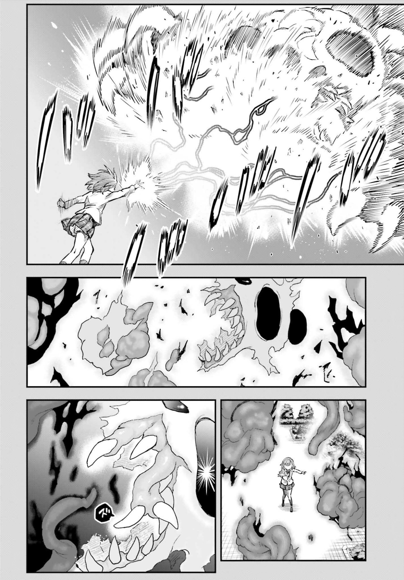 Toaru Kagaku no Railgun Chapter 167 6ページ
