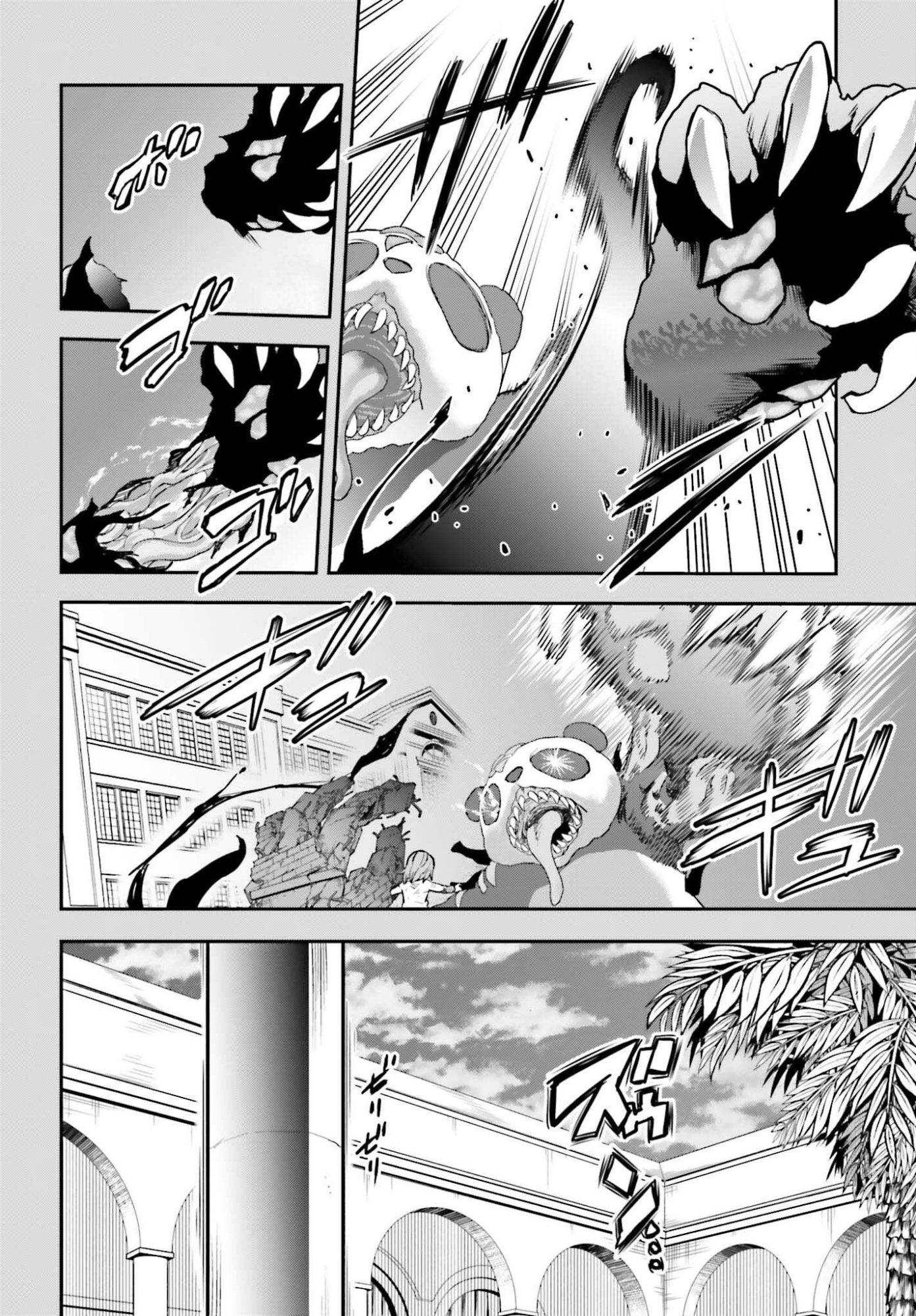 Toaru Kagaku no Railgun Chapter 167 10ページ