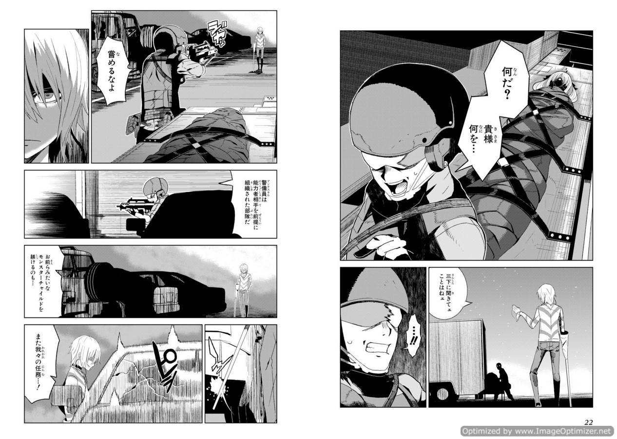 Toaru Majutsu no Index Gaiden: Toaru Kagaku no Accelerator Chapter 1 11ページ
