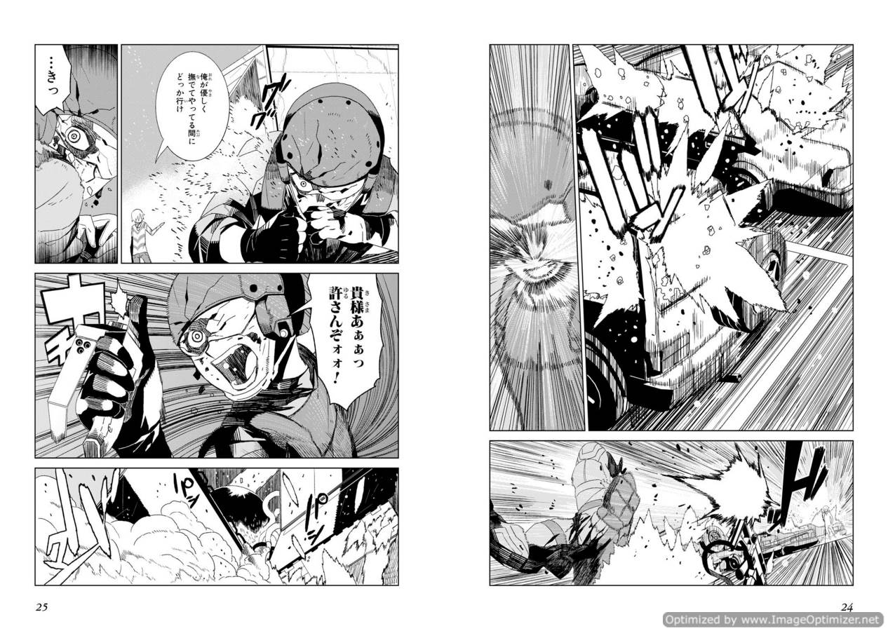 Toaru Majutsu no Index Gaiden: Toaru Kagaku no Accelerator Chapter 1 12ページ