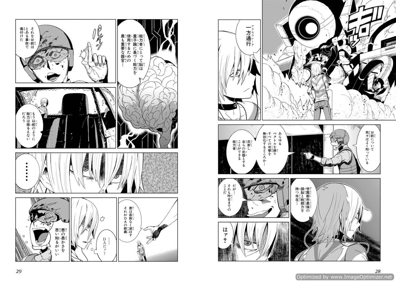 Toaru Majutsu no Index Gaiden: Toaru Kagaku no Accelerator Chapter 1 14ページ
