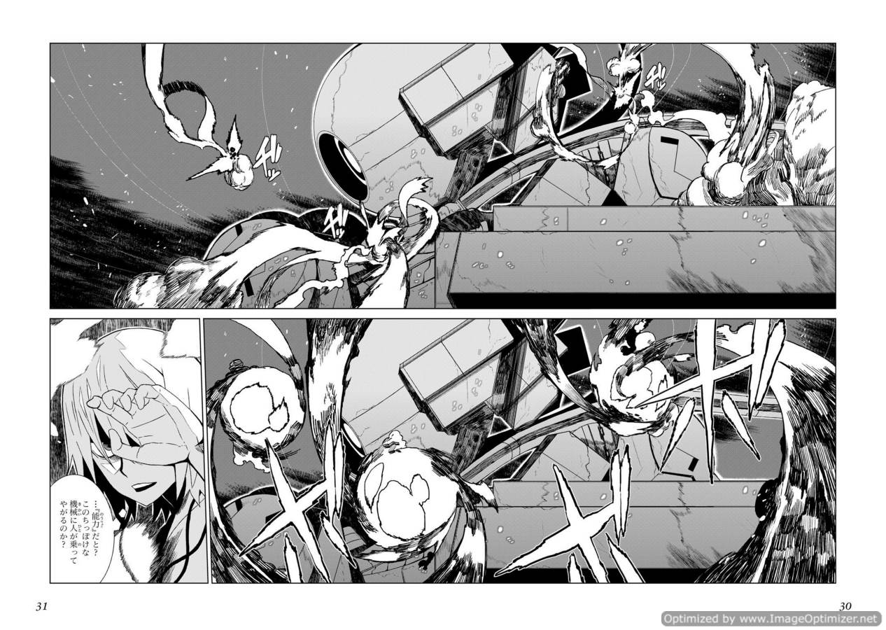 Toaru Majutsu no Index Gaiden: Toaru Kagaku no Accelerator Chapter 1 15ページ