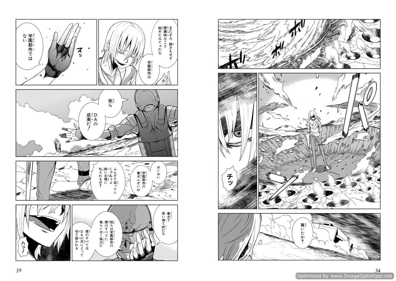 Toaru Majutsu no Index Gaiden: Toaru Kagaku no Accelerator Chapter 1 17ページ