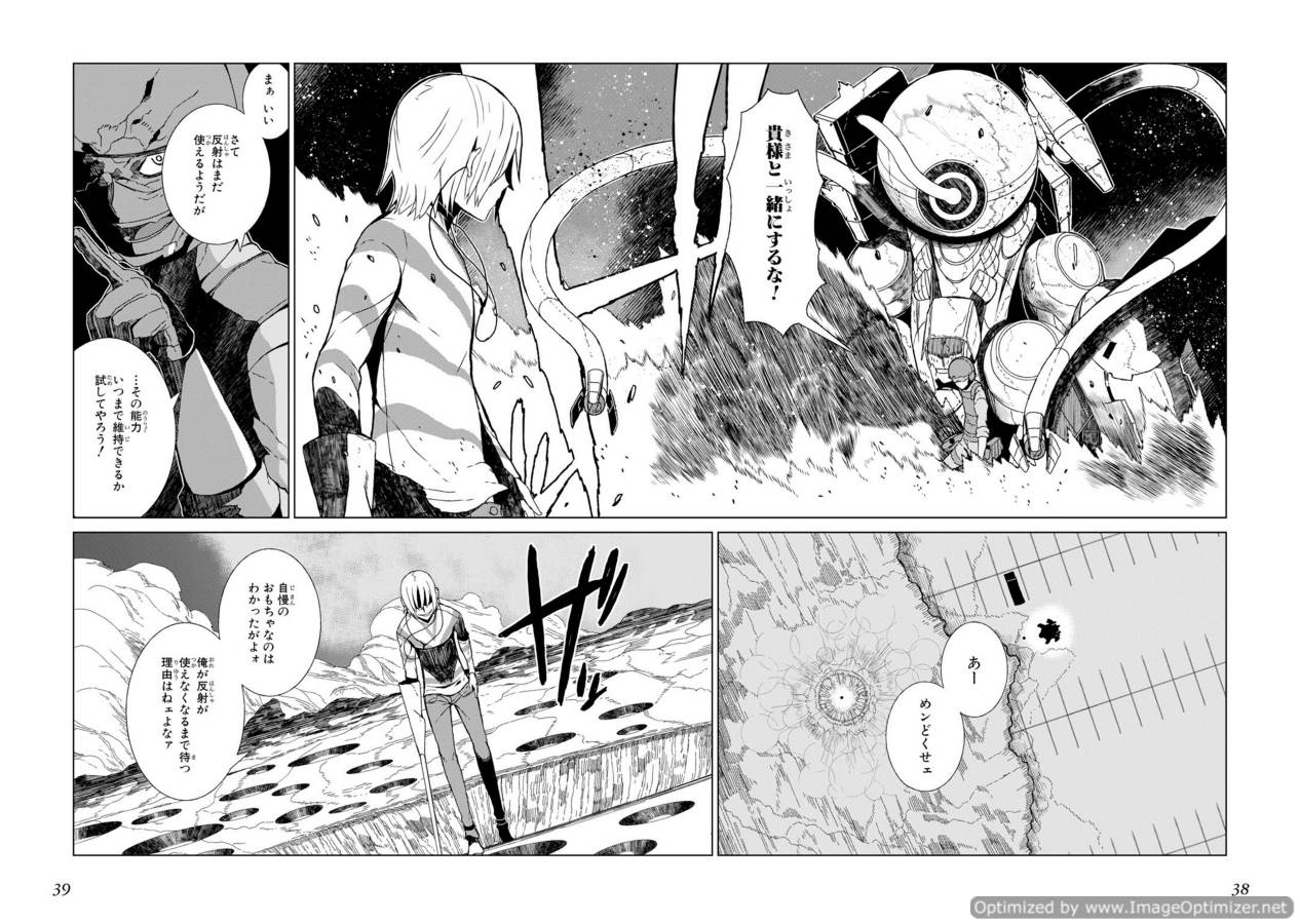 Toaru Majutsu no Index Gaiden: Toaru Kagaku no Accelerator Chapter 1 19ページ