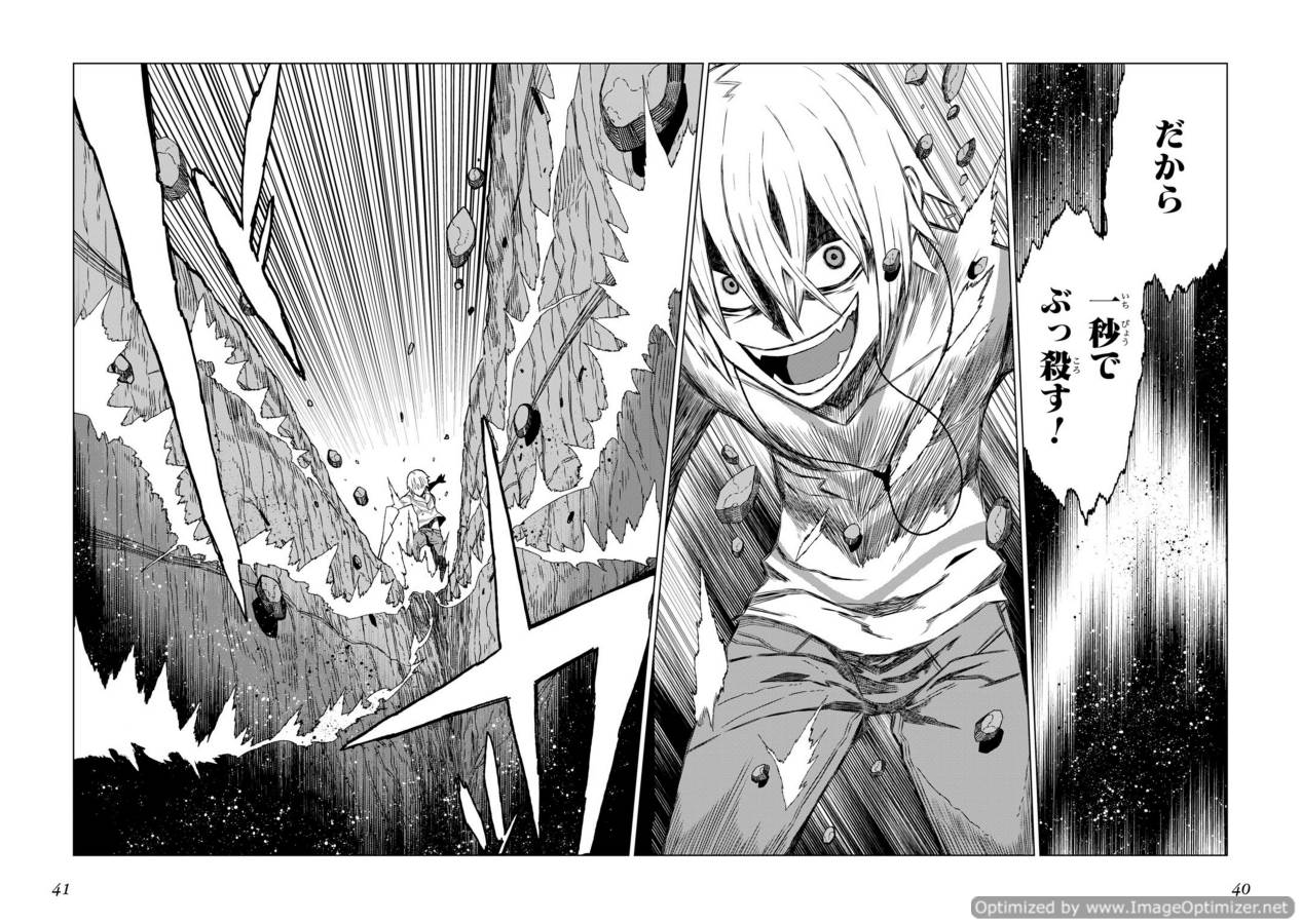 Toaru Majutsu no Index Gaiden: Toaru Kagaku no Accelerator Chapter 1 20ページ