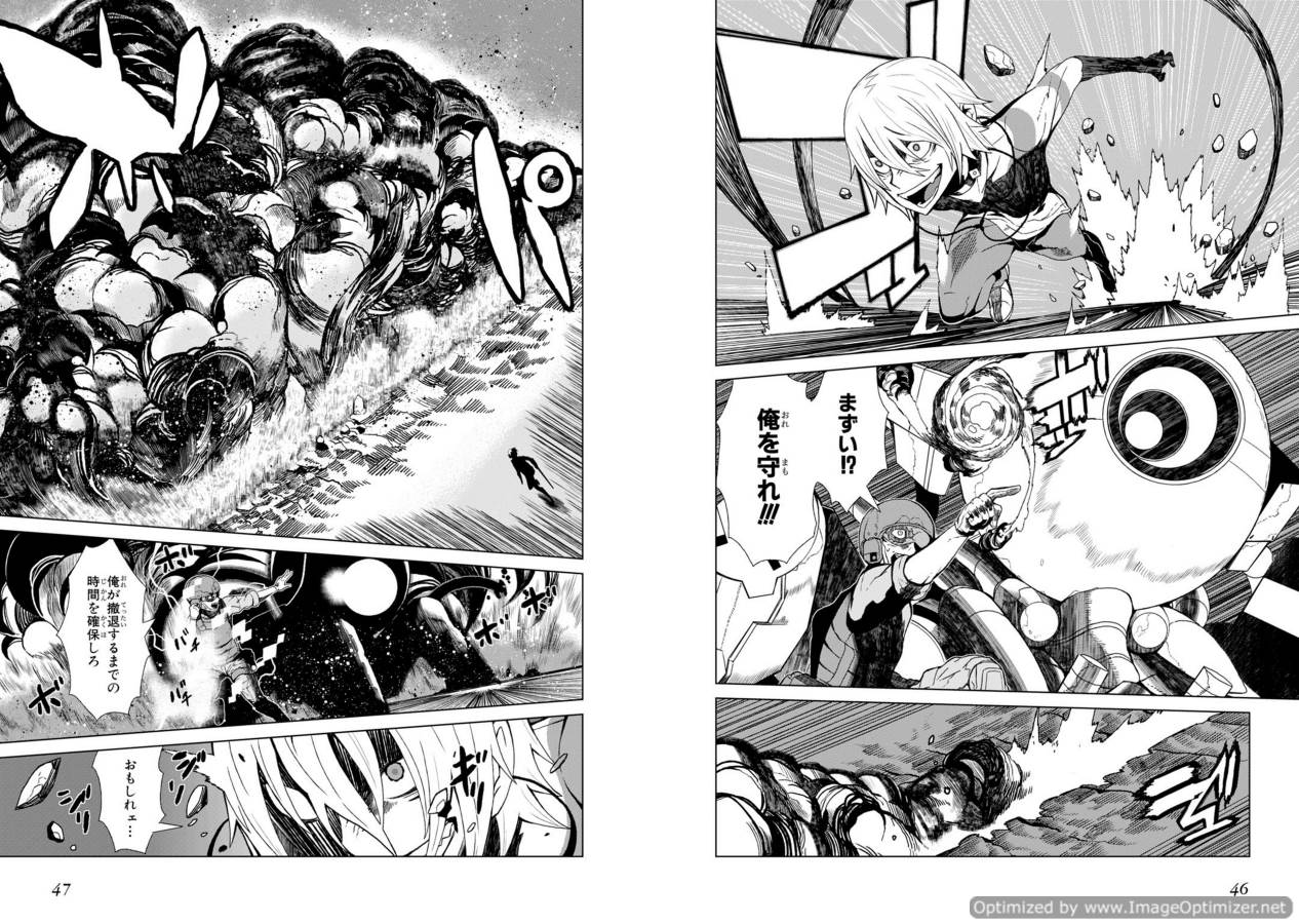 Toaru Majutsu no Index Gaiden: Toaru Kagaku no Accelerator Chapter 1 23ページ