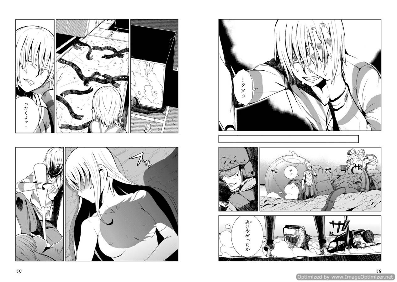 Toaru Majutsu no Index Gaiden: Toaru Kagaku no Accelerator Chapter 1 29ページ