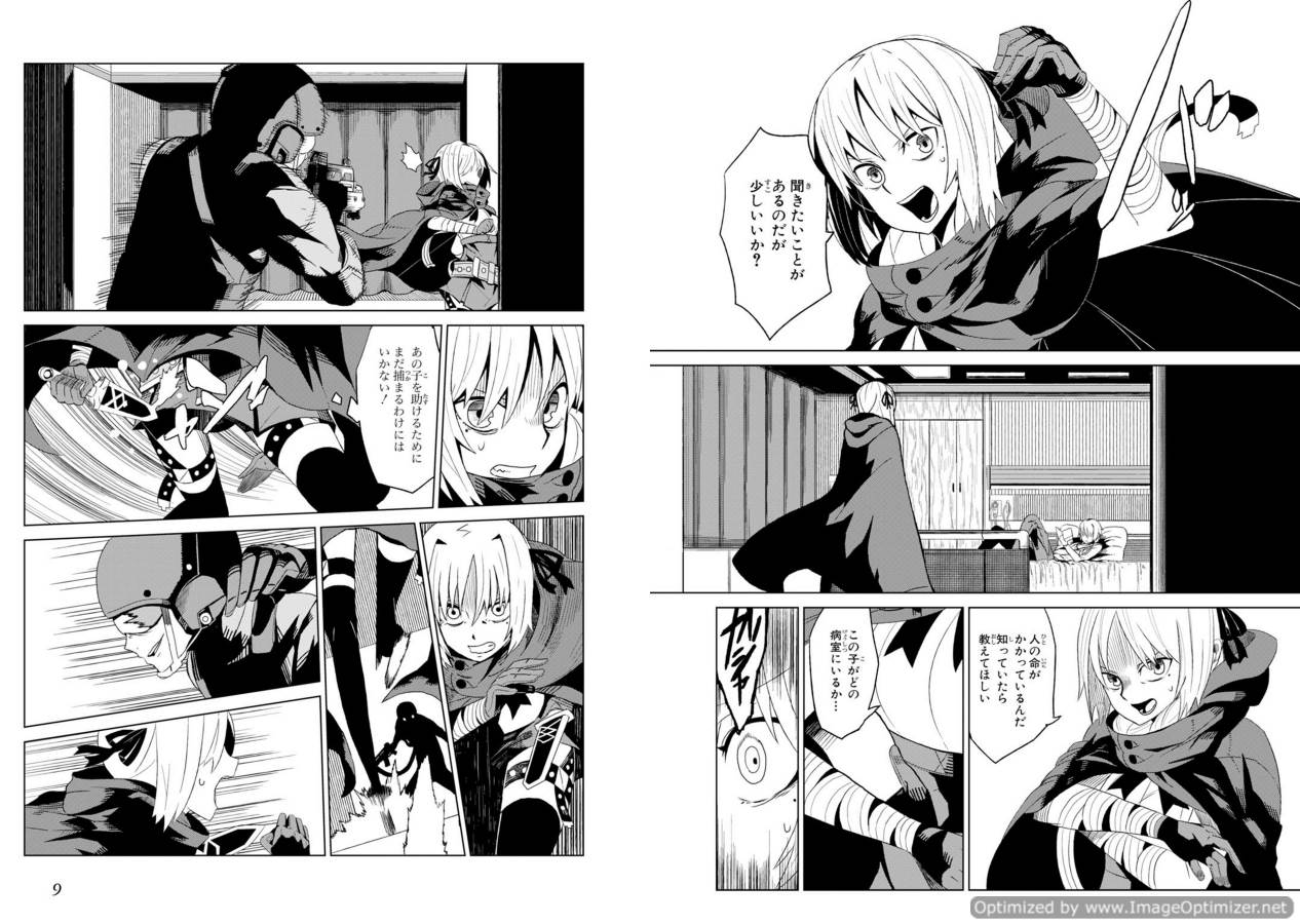 Toaru Majutsu no Index Gaiden: Toaru Kagaku no Accelerator Chapter 1 4ページ