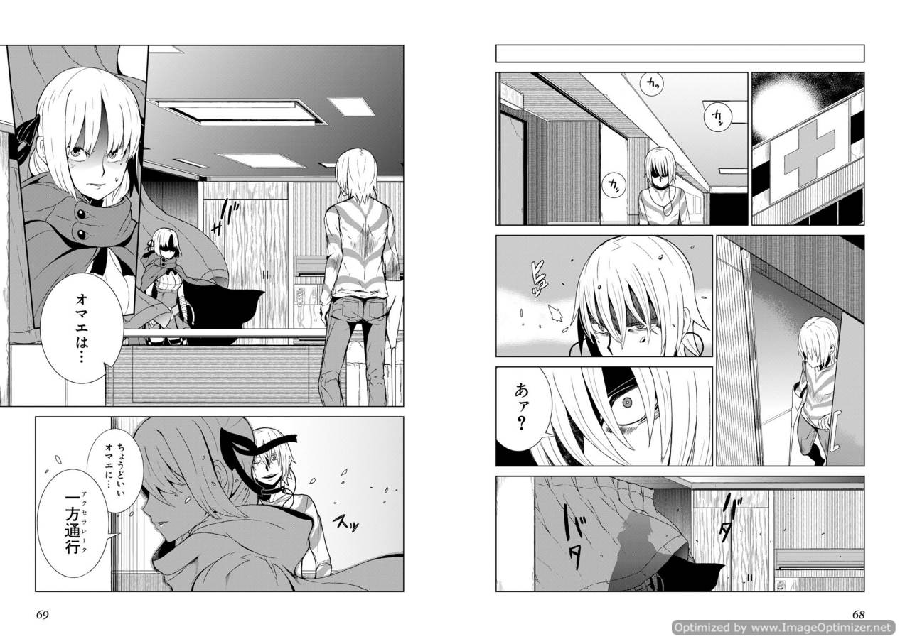 Toaru Majutsu no Index Gaiden: Toaru Kagaku no Accelerator Chapter 1 34ページ