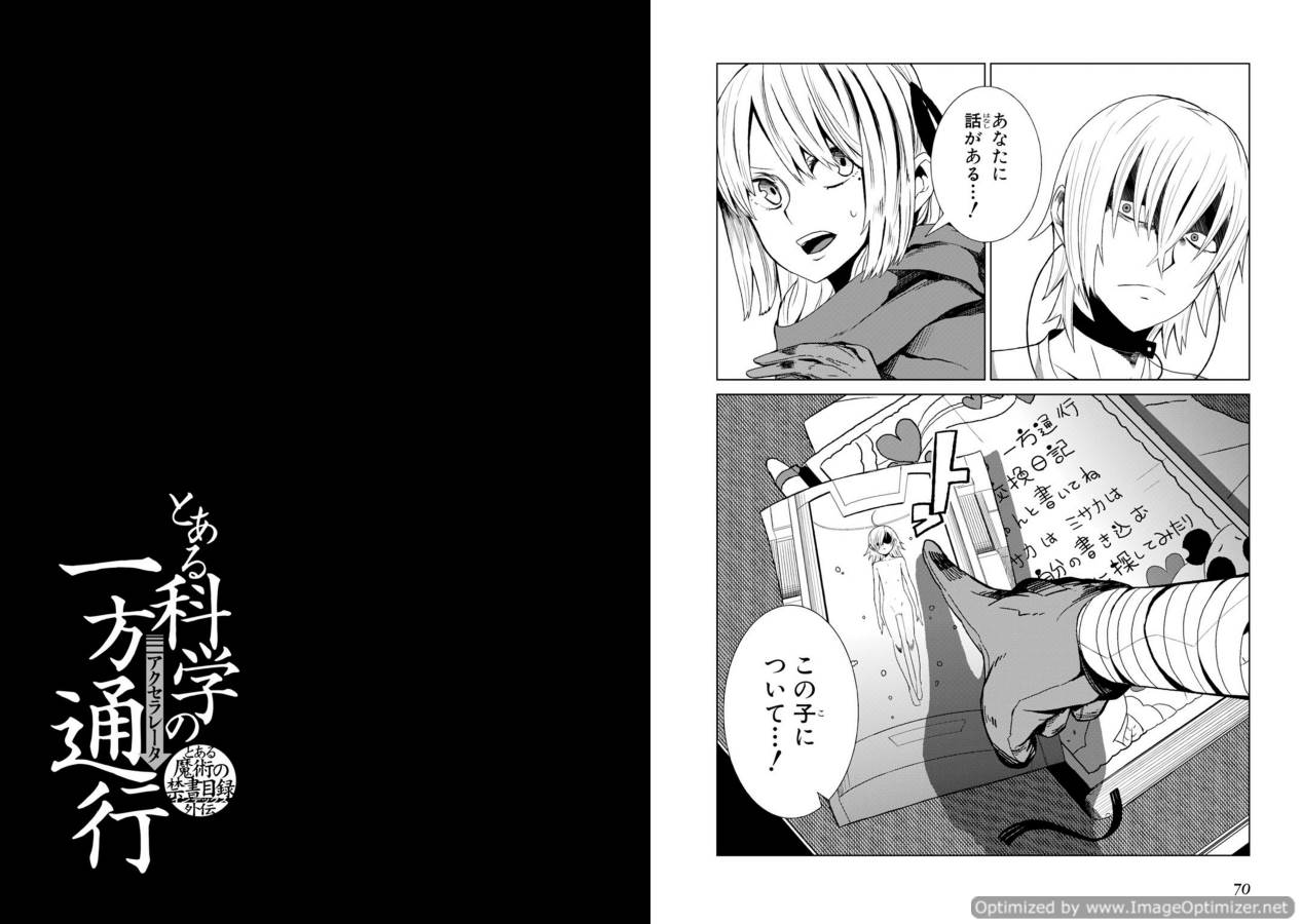 Toaru Majutsu no Index Gaiden: Toaru Kagaku no Accelerator Chapter 1 35ページ