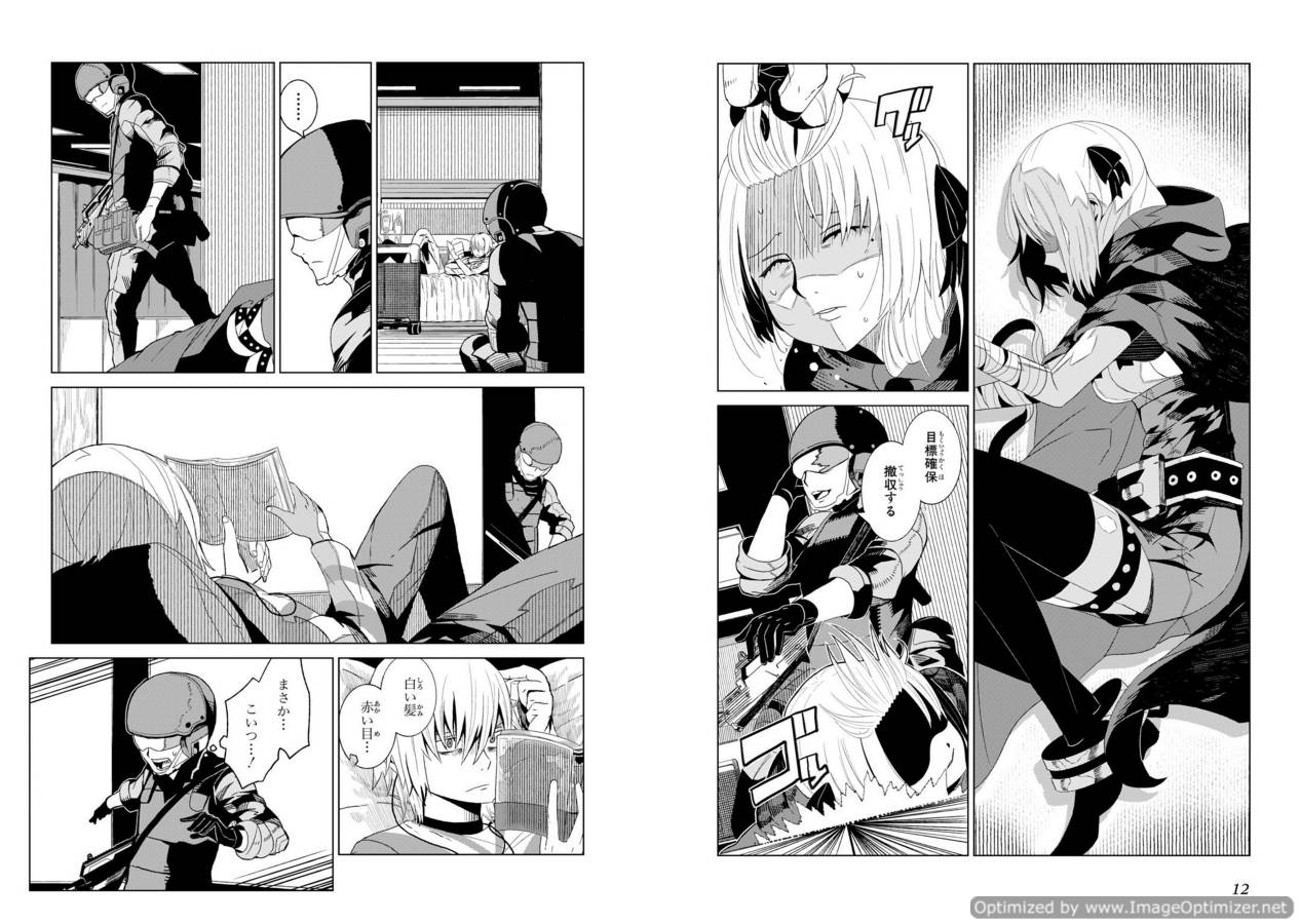Toaru Majutsu no Index Gaiden: Toaru Kagaku no Accelerator Chapter 1 6ページ
