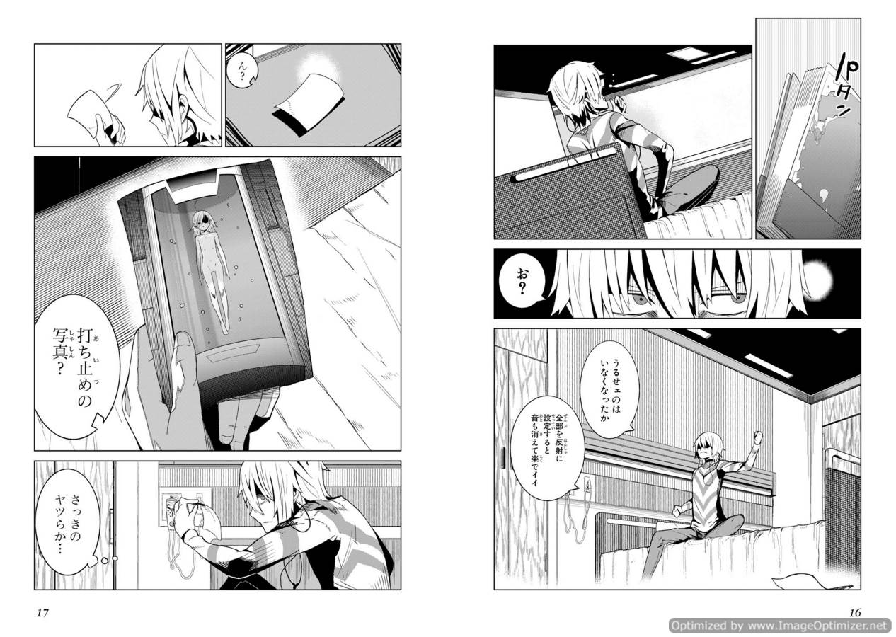 Toaru Majutsu no Index Gaiden: Toaru Kagaku no Accelerator Chapter 1 8ページ