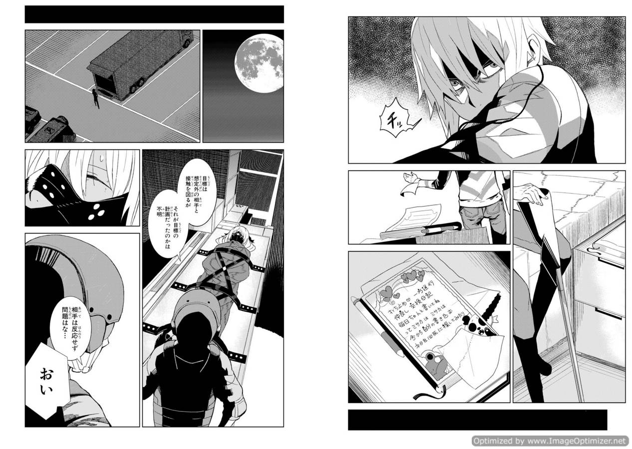 Toaru Majutsu no Index Gaiden: Toaru Kagaku no Accelerator Chapter 1 9ページ