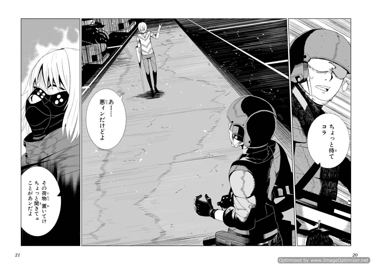 Toaru Majutsu no Index Gaiden: Toaru Kagaku no Accelerator Chapter 1 10ページ