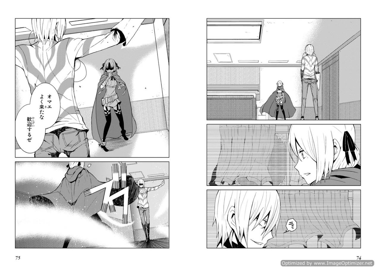 Toaru Majutsu no Index Gaiden: Toaru Kagaku no Accelerator Chapter 2 2ページ