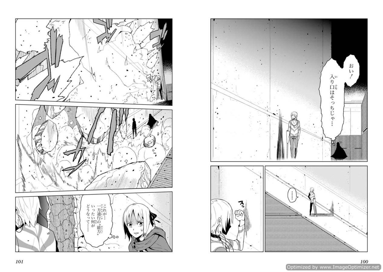 Toaru Majutsu no Index Gaiden: Toaru Kagaku no Accelerator Chapter 2 15ページ