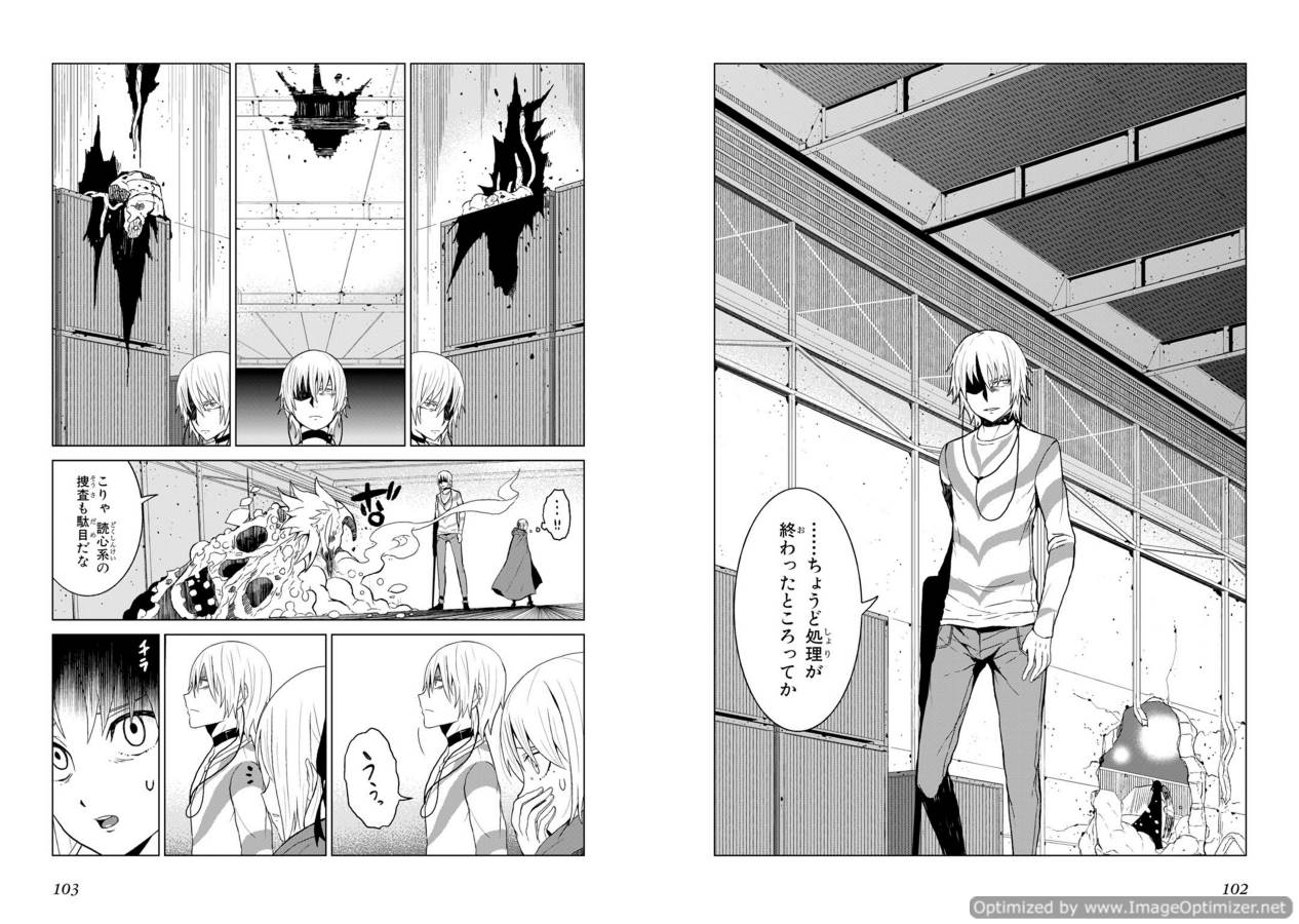 Toaru Majutsu no Index Gaiden: Toaru Kagaku no Accelerator Chapter 2 16ページ
