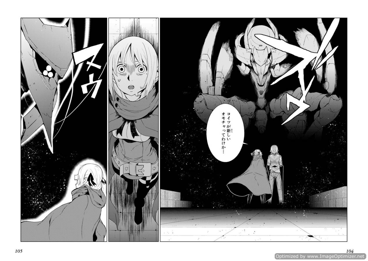Toaru Majutsu no Index Gaiden: Toaru Kagaku no Accelerator Chapter 2 17ページ