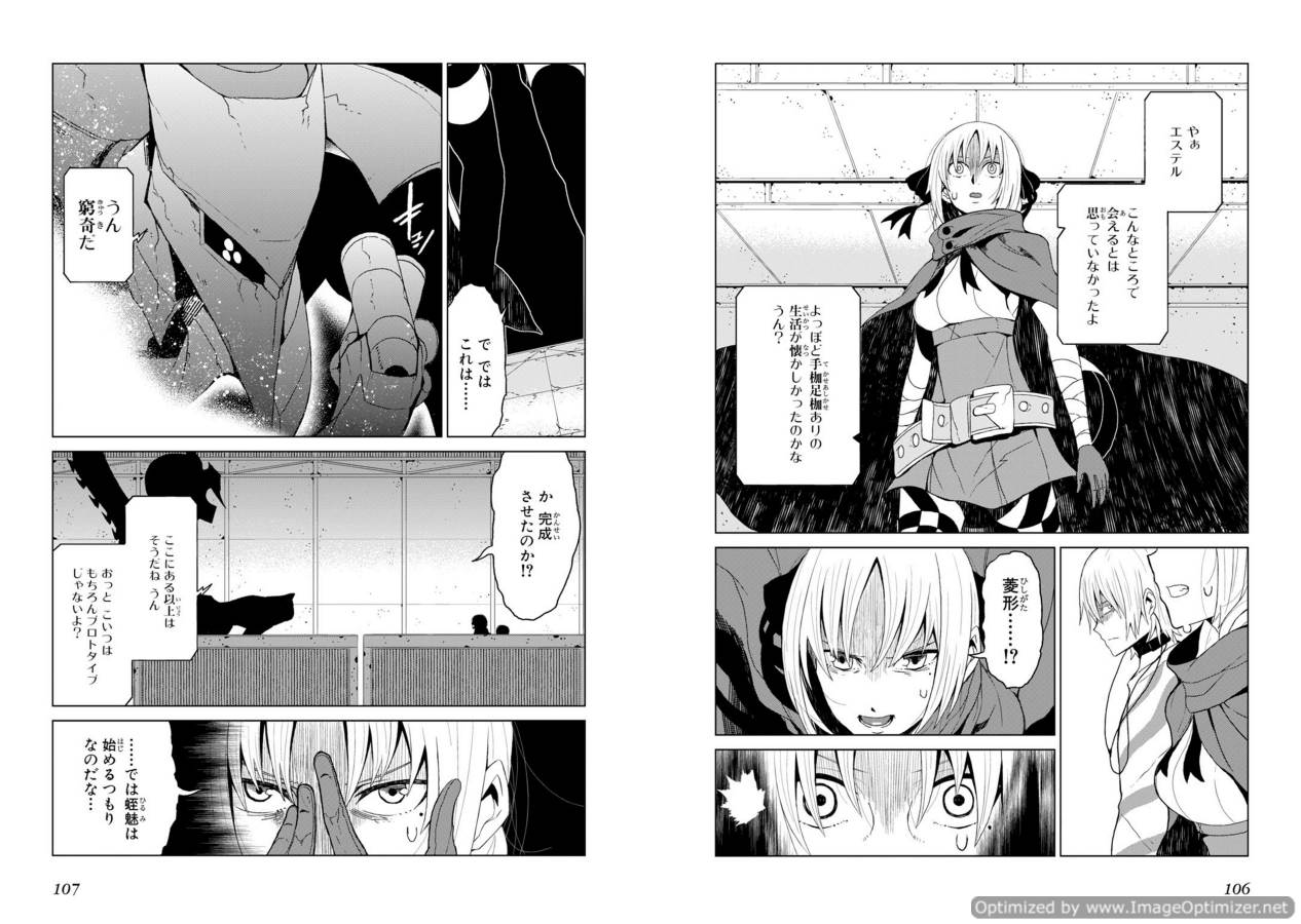 Toaru Majutsu no Index Gaiden: Toaru Kagaku no Accelerator Chapter 2 18ページ