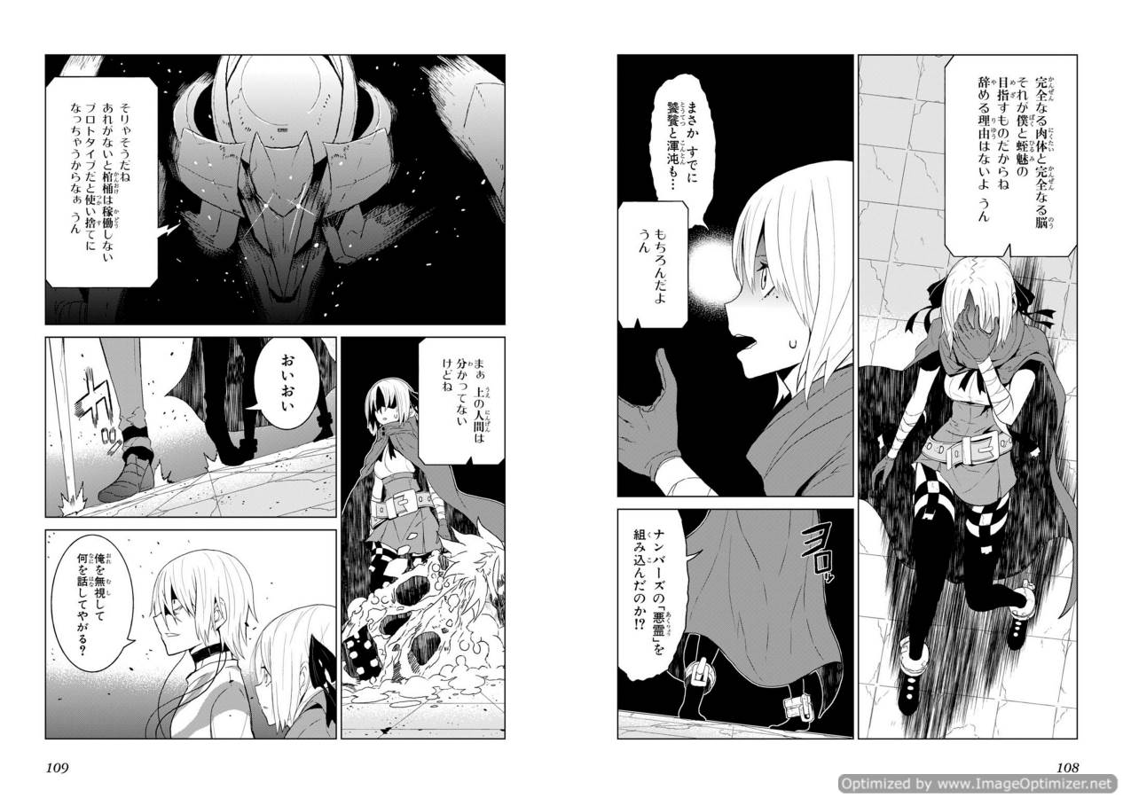 Toaru Majutsu no Index Gaiden: Toaru Kagaku no Accelerator Chapter 2 19ページ