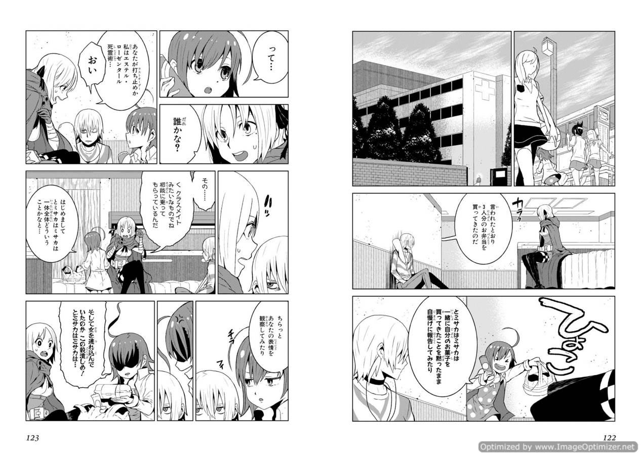 Toaru Majutsu no Index Gaiden: Toaru Kagaku no Accelerator Chapter 2 26ページ