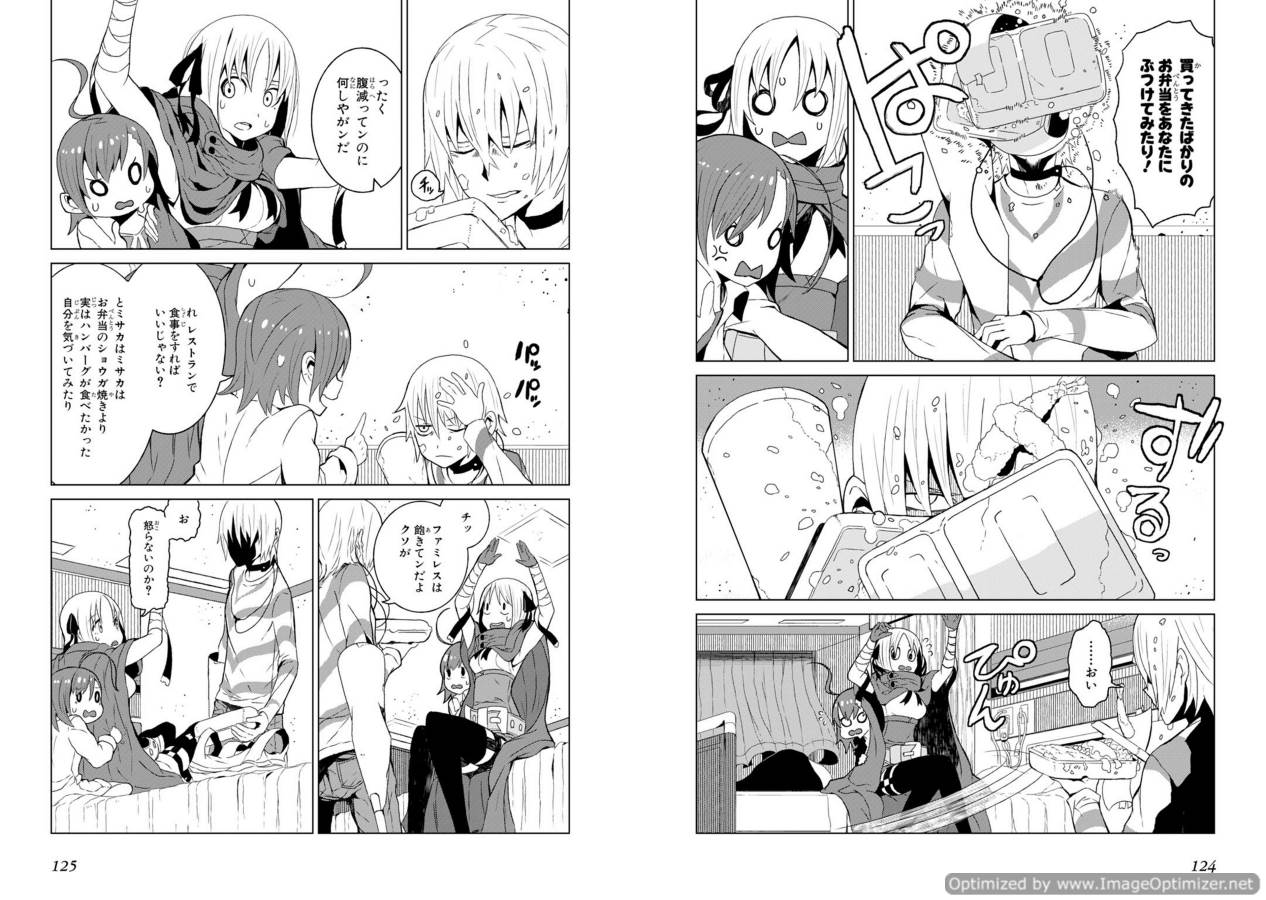 Toaru Majutsu no Index Gaiden: Toaru Kagaku no Accelerator Chapter 2 27ページ