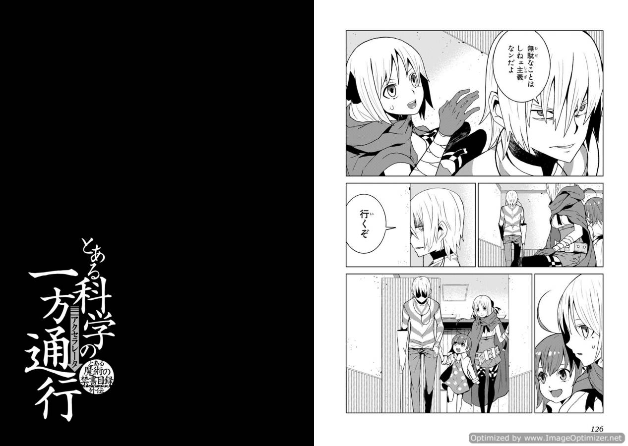 Toaru Majutsu no Index Gaiden: Toaru Kagaku no Accelerator Chapter 2 28ページ
