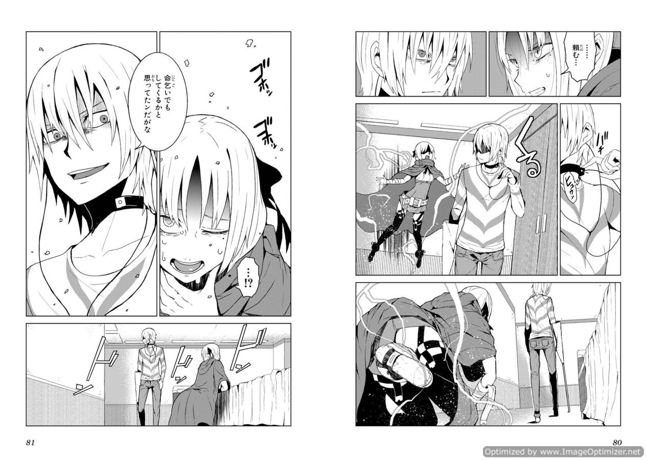 Toaru Majutsu no Index Gaiden: Toaru Kagaku no Accelerator Chapter 2 5ページ