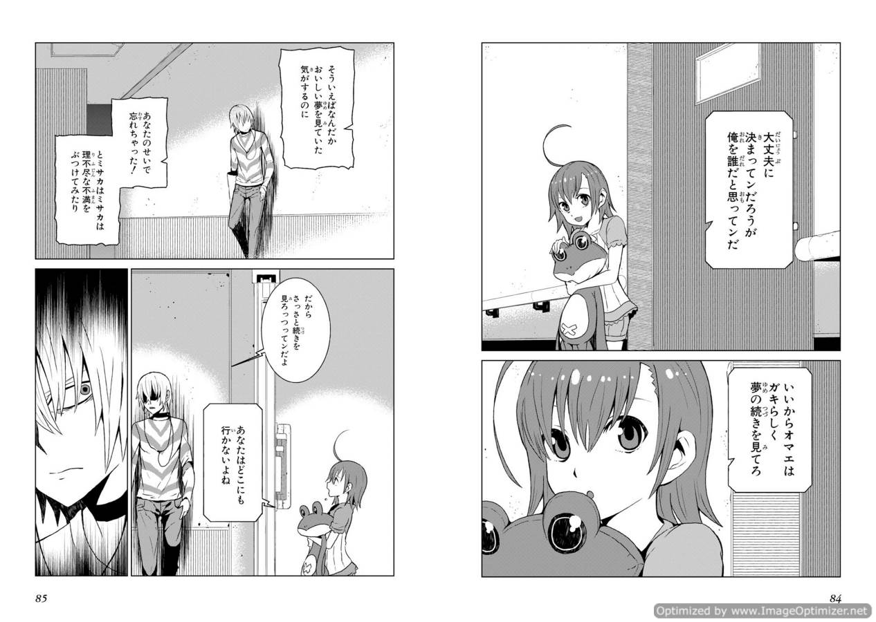 Toaru Majutsu no Index Gaiden: Toaru Kagaku no Accelerator Chapter 2 7ページ