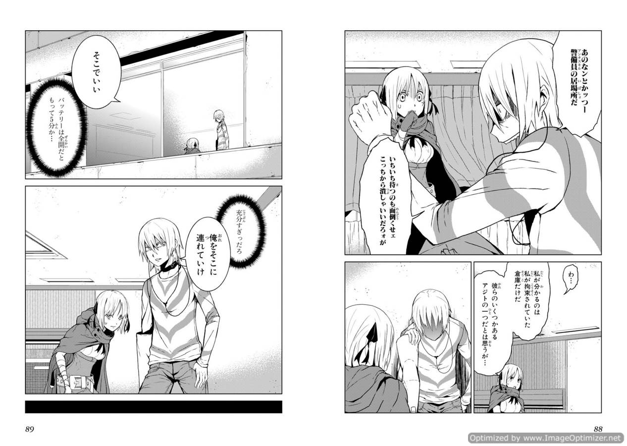 Toaru Majutsu no Index Gaiden: Toaru Kagaku no Accelerator Chapter 2 9ページ