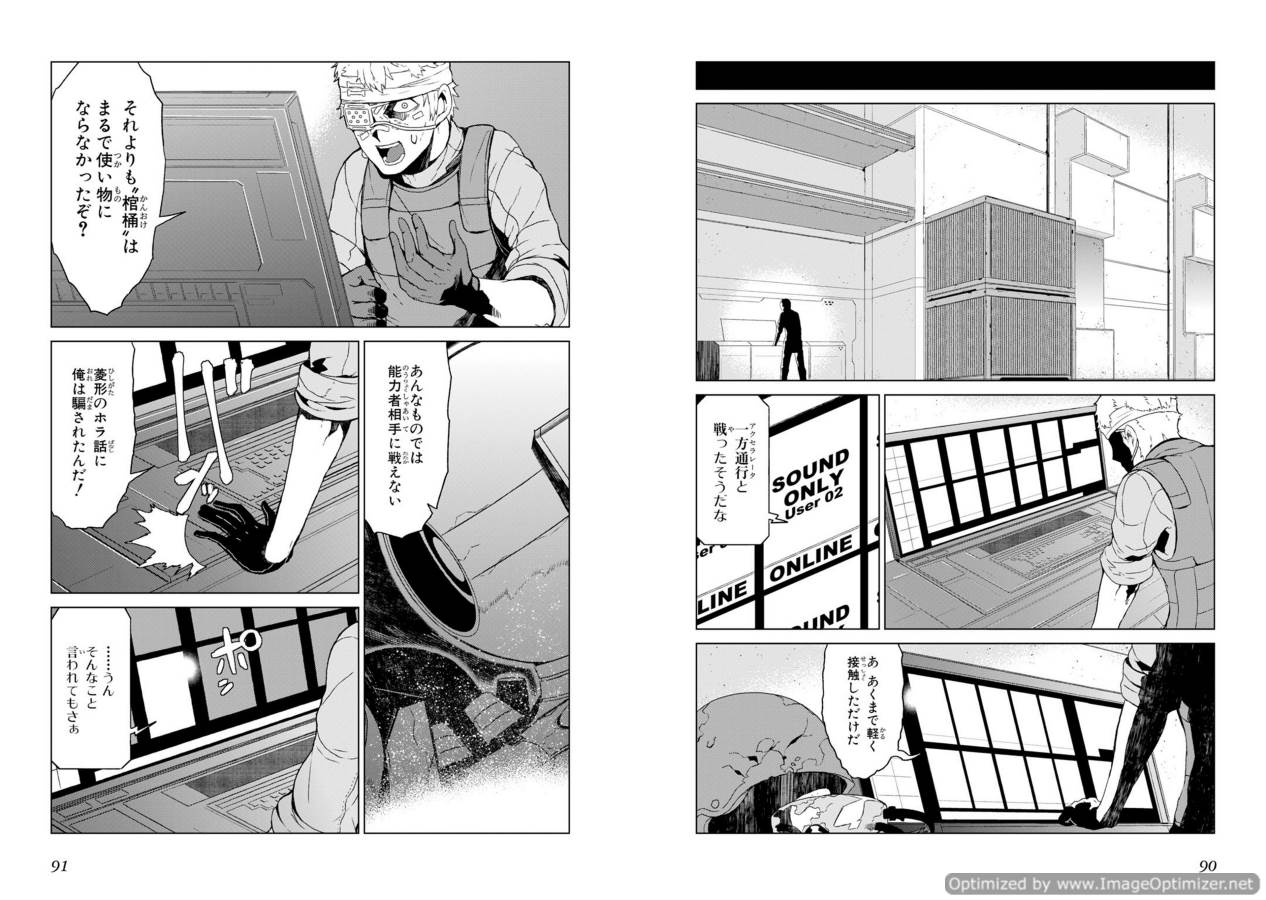 Toaru Majutsu no Index Gaiden: Toaru Kagaku no Accelerator Chapter 2 10ページ