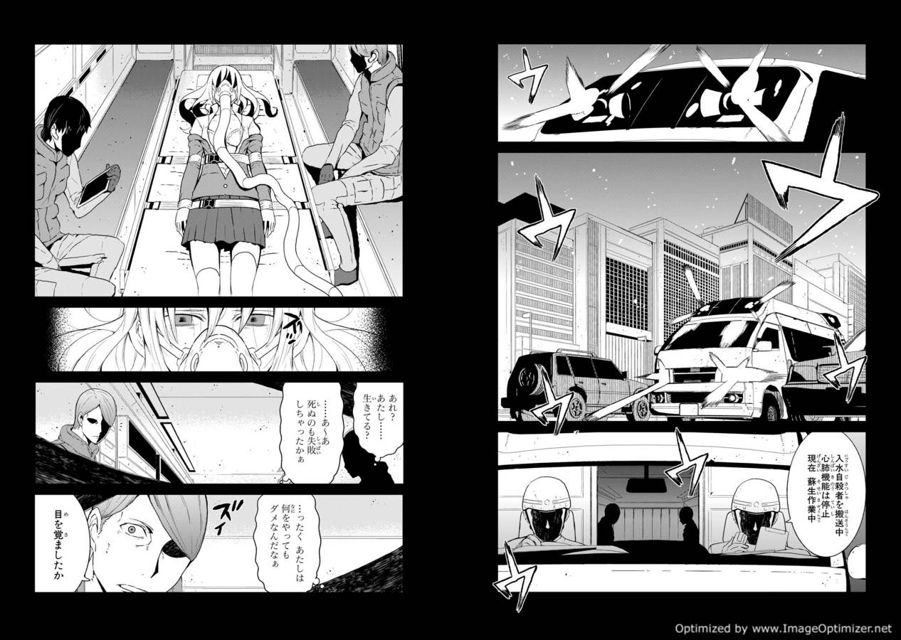 Toaru Majutsu no Index Gaiden: Toaru Kagaku no Accelerator Chapter 3 2ページ