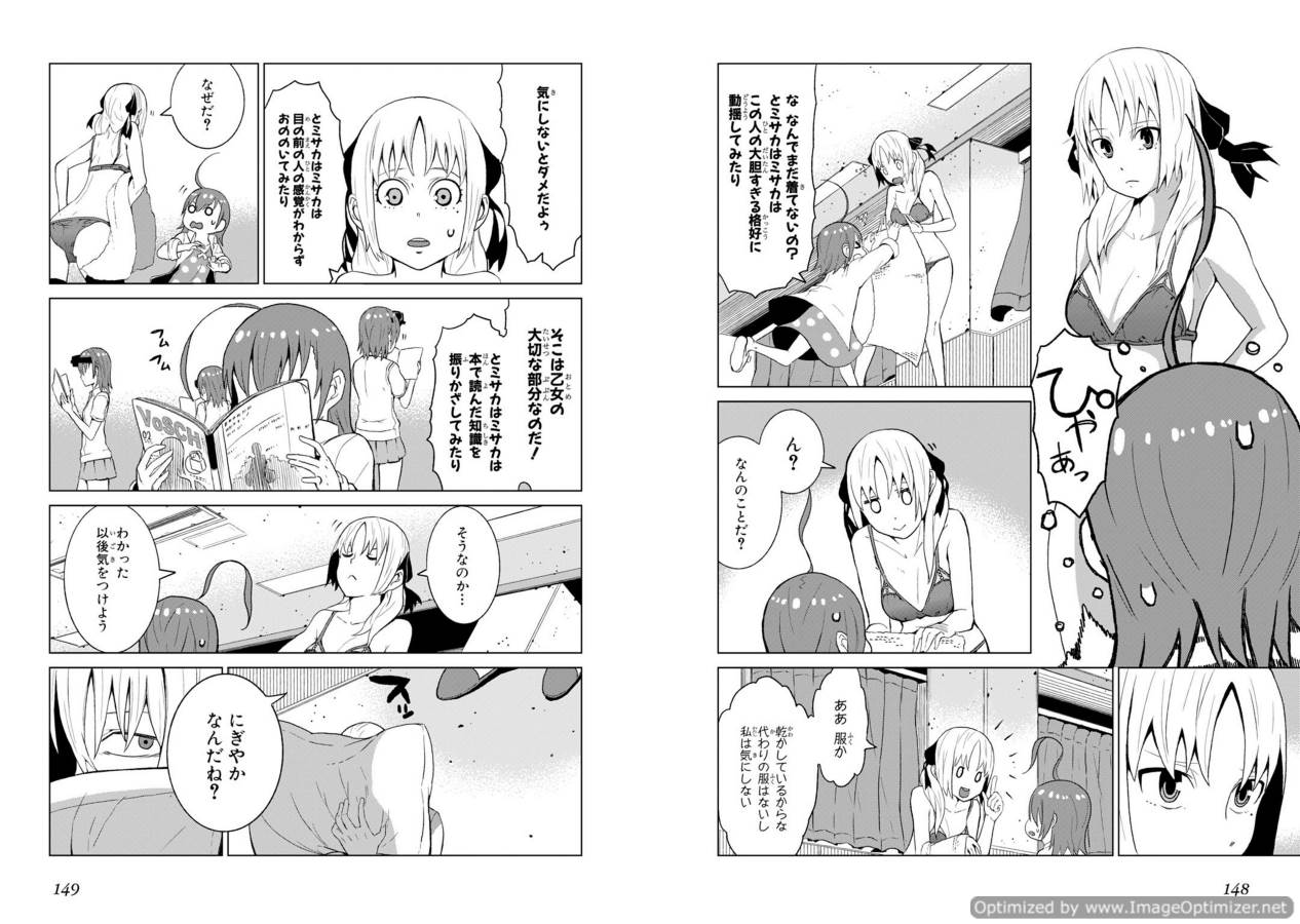 Toaru Majutsu no Index Gaiden: Toaru Kagaku no Accelerator Chapter 3 11ページ