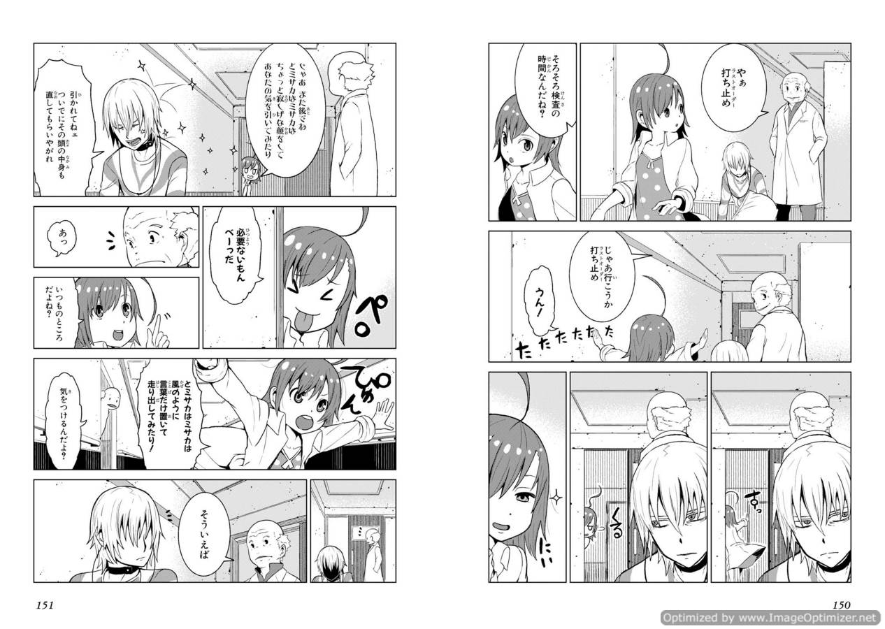 Toaru Majutsu no Index Gaiden: Toaru Kagaku no Accelerator Chapter 3 12ページ