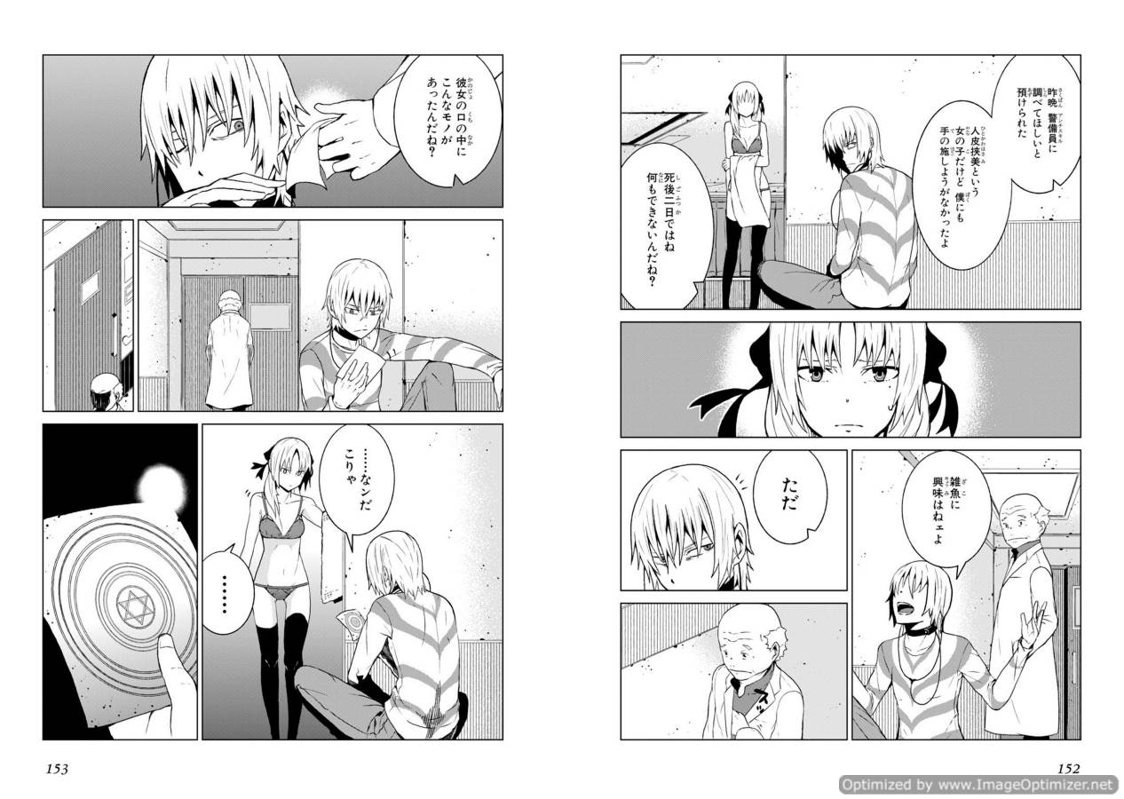 Toaru Majutsu no Index Gaiden: Toaru Kagaku no Accelerator Chapter 3 13ページ