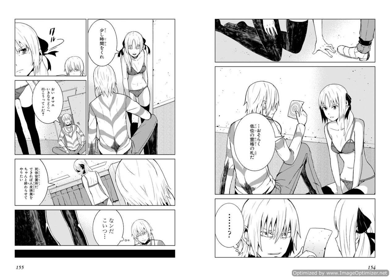 Toaru Majutsu no Index Gaiden: Toaru Kagaku no Accelerator Chapter 3 14ページ