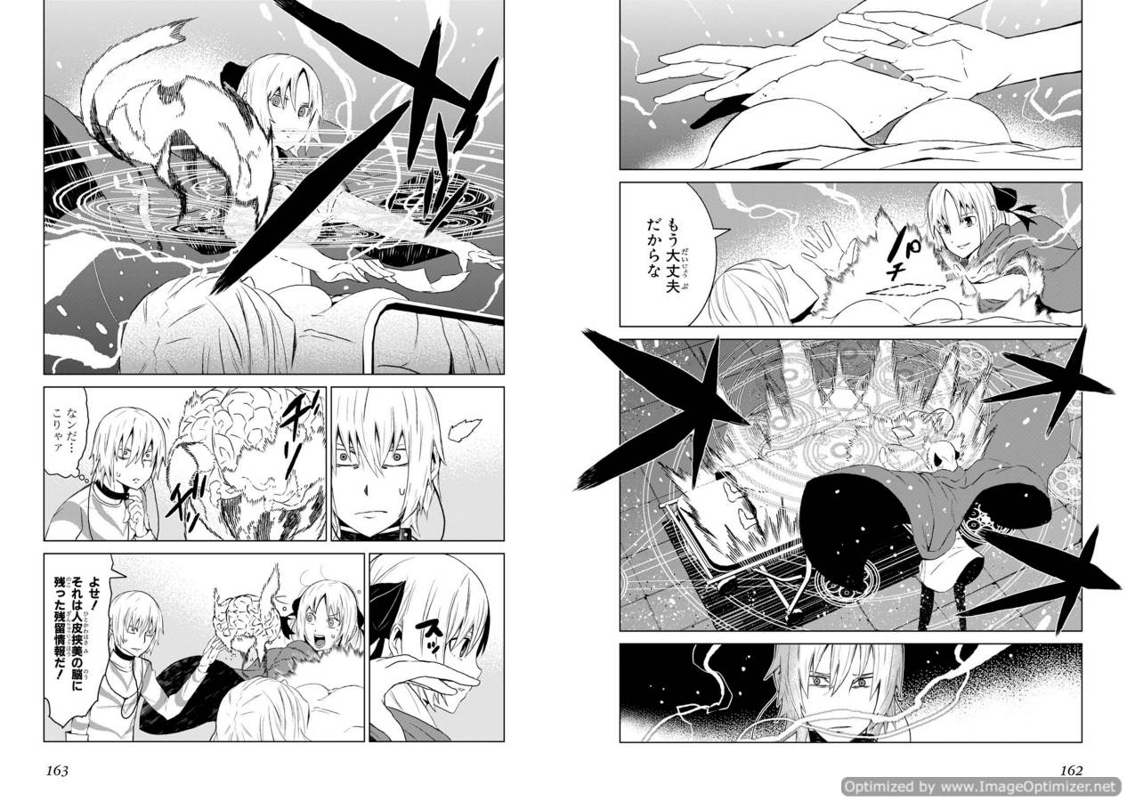 Toaru Majutsu no Index Gaiden: Toaru Kagaku no Accelerator Chapter 3 18ページ