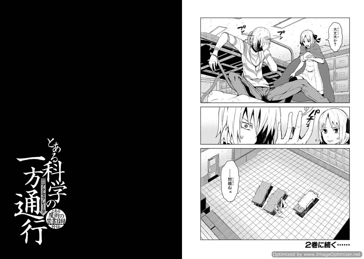Toaru Majutsu no Index Gaiden: Toaru Kagaku no Accelerator Chapter 3 21ページ