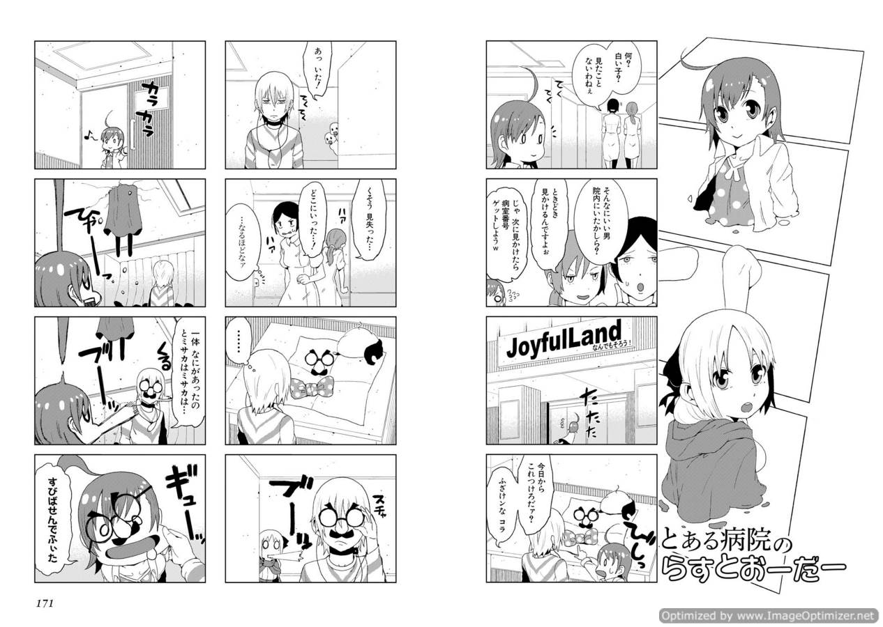 Toaru Majutsu no Index Gaiden: Toaru Kagaku no Accelerator Chapter 3 22ページ