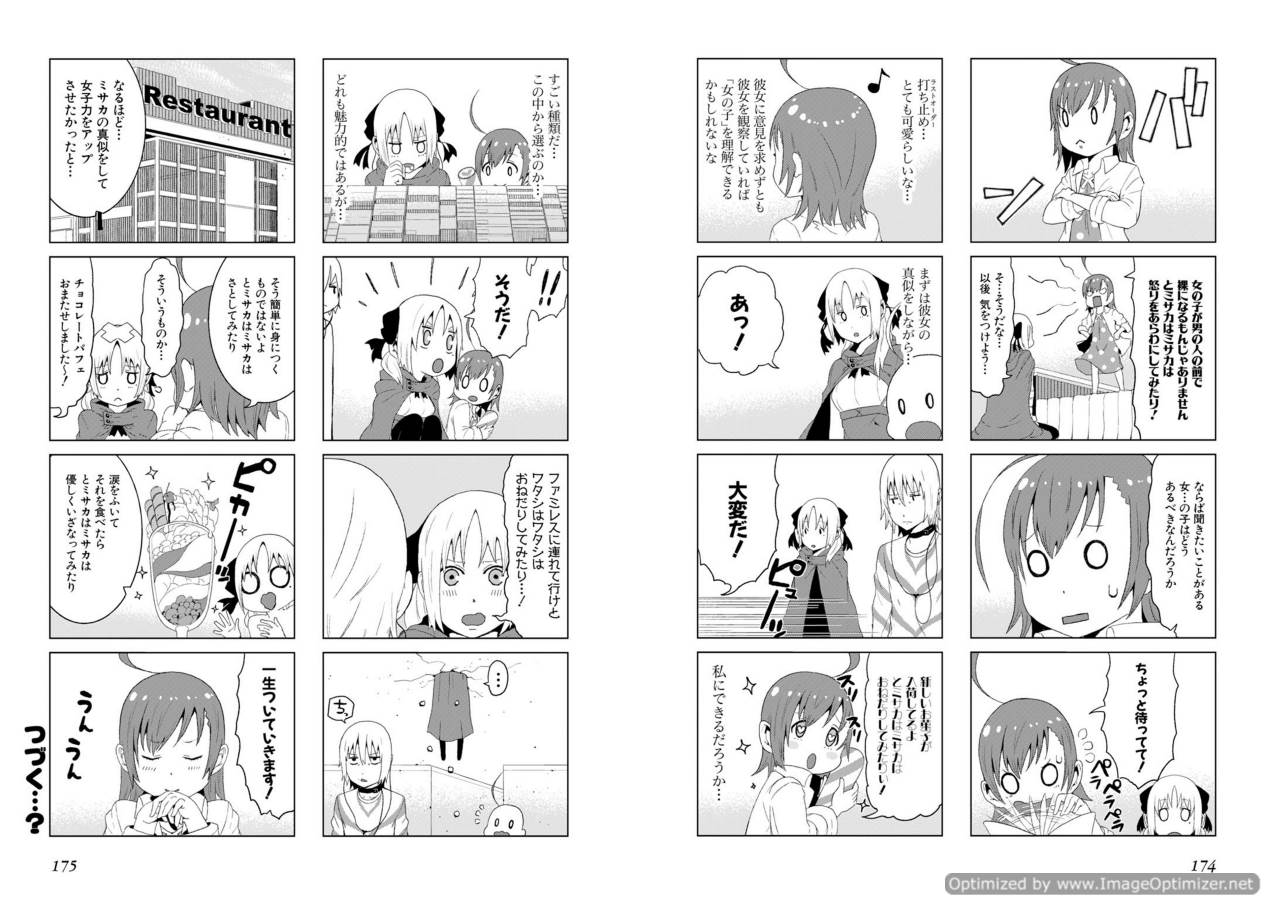 Toaru Majutsu no Index Gaiden: Toaru Kagaku no Accelerator Chapter 3 24ページ
