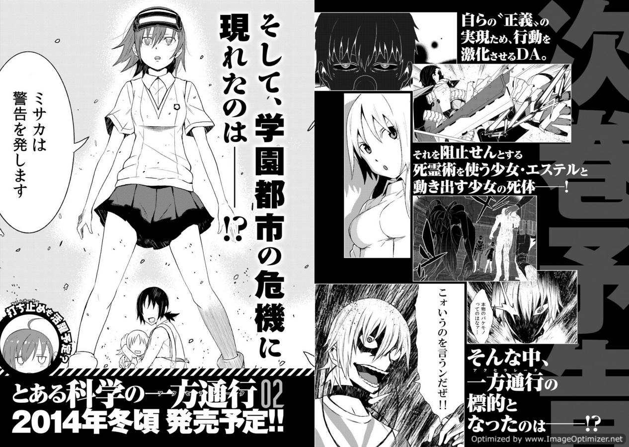 Toaru Majutsu no Index Gaiden: Toaru Kagaku no Accelerator Chapter 3 25ページ